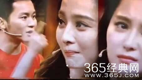 范冰冰被李晨气哭是什么节目