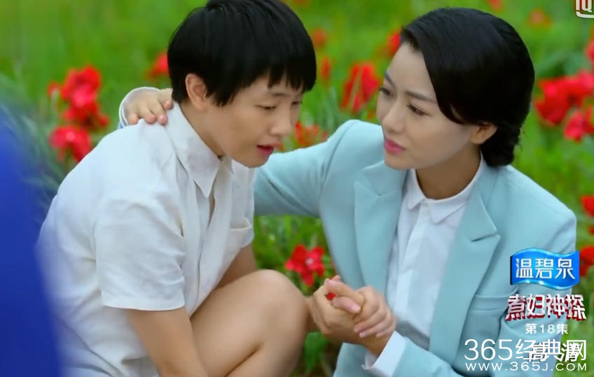 煮妇神探第18集剧情介绍