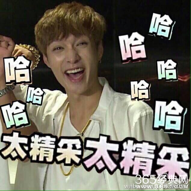 新闻哥：20年后秒变老太婆！2016.01.18