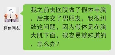 新闻哥：20年后秒变老太婆！2016.01.18