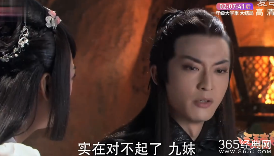 天天有喜2之人间有爱第6集剧情介绍