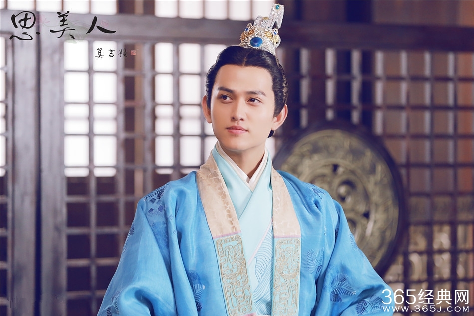 《思美人》首曝屈原剧照 马可清贵俊雅