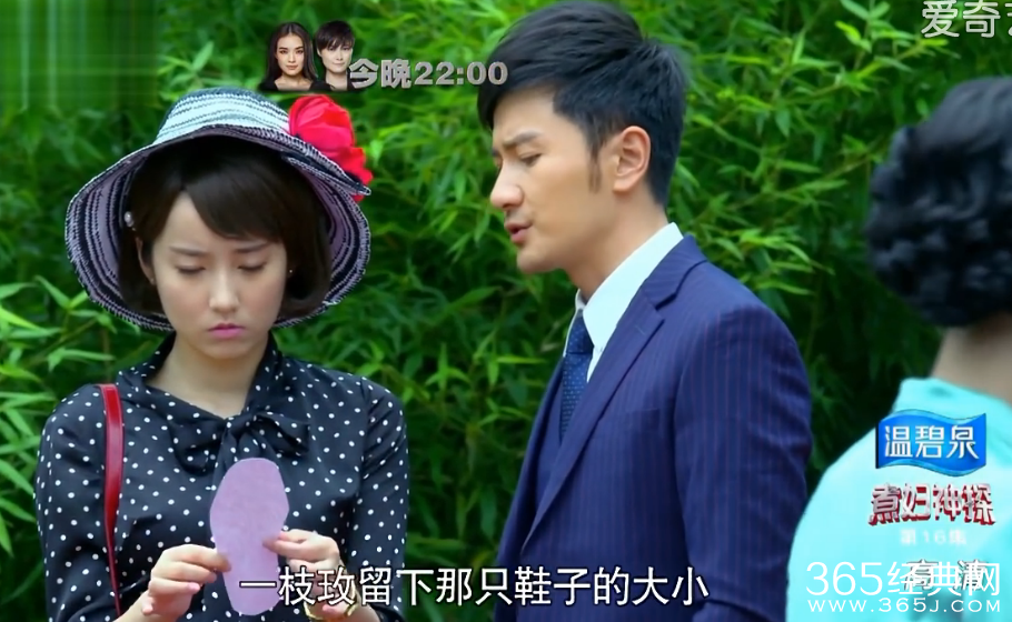 煮妇神探第16集剧情介绍