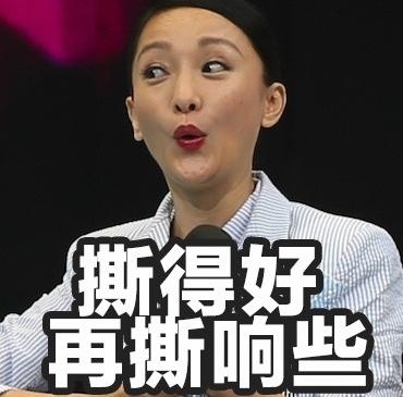 新闻哥：20年后秒变老太婆！2016.01.18