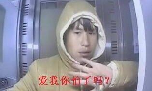 新闻哥：20年后秒变老太婆！2016.01.18