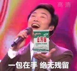 新闻哥：20年后秒变老太婆！2016.01.18