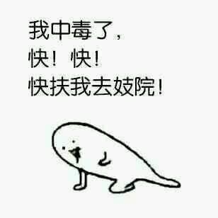 新闻哥：20年后秒变老太婆！2016.01.18