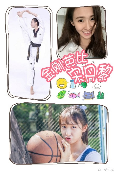 一站到底宋丹黎个人资料