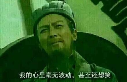 新闻哥：20年后秒变老太婆！2016.01.18