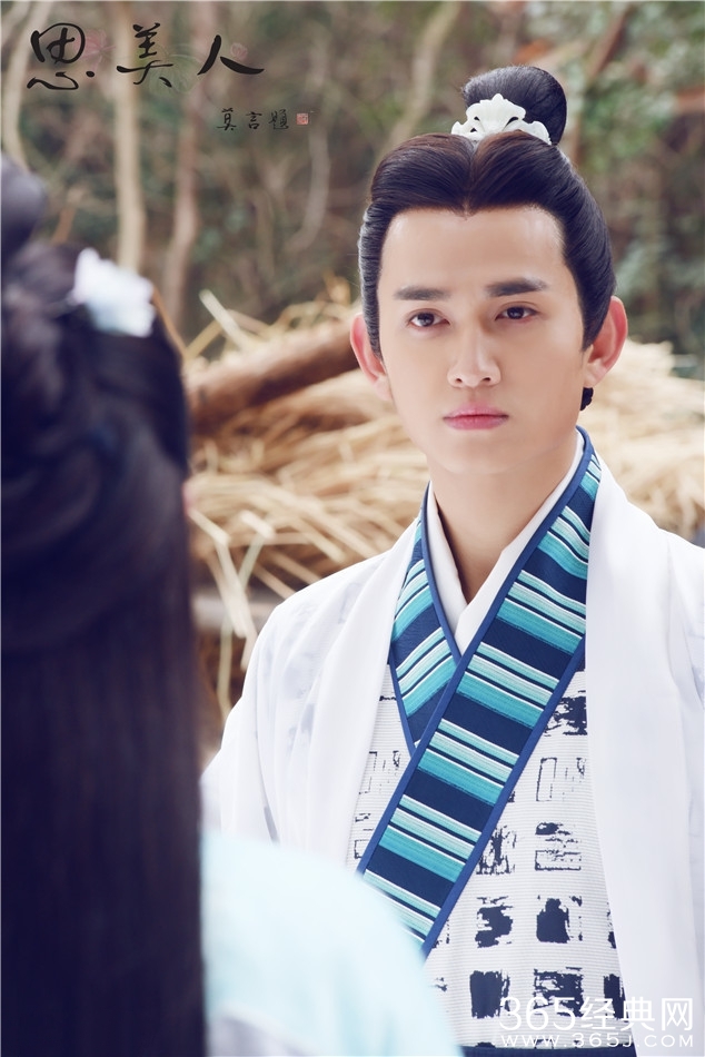 《思美人》首曝屈原剧照 马可清贵俊雅