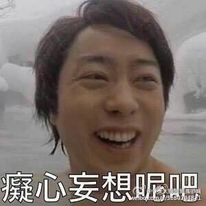 新闻哥：20年后秒变老太婆！2016.01.18