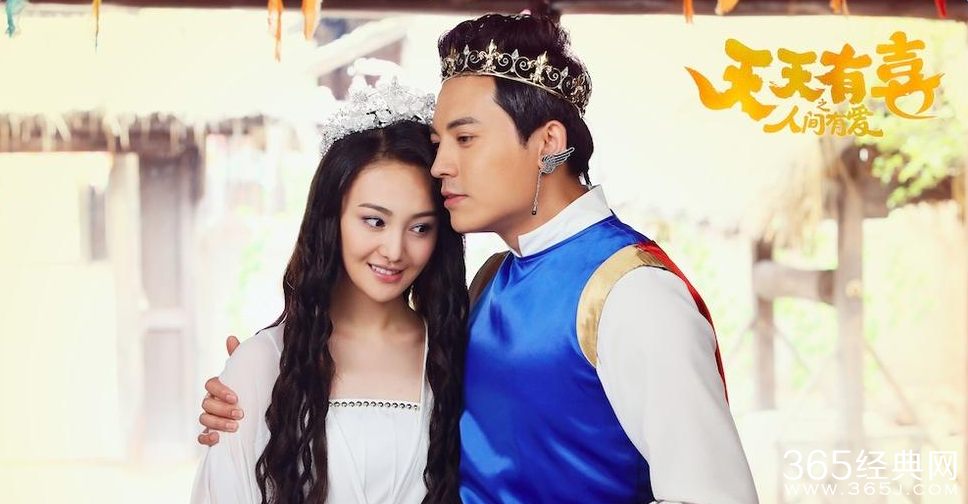 《天天有喜2》郑爽出现在哪一集