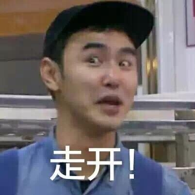 新闻哥：20年后秒变老太婆！2016.01.18