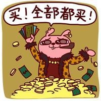 新闻哥：20年后秒变老太婆！2016.01.18