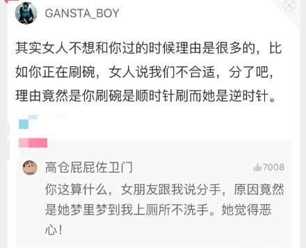 新闻哥：四九天真的冷死人！2016.01.19