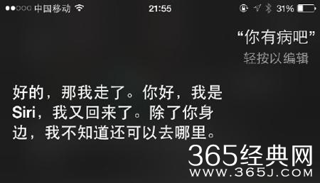 新闻哥：四九天真的冷死人！2016.01.19