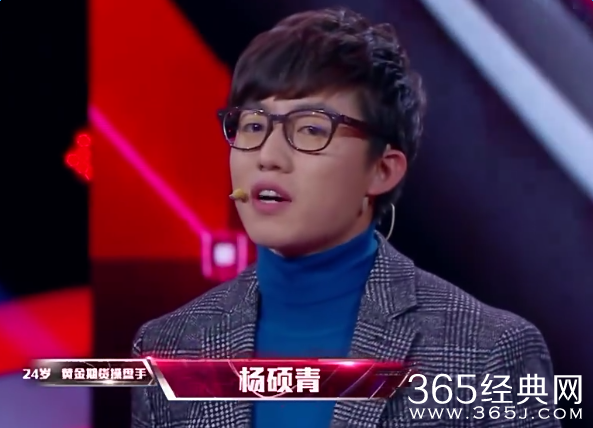 最强大脑第三季第二期杨硕青个人资料