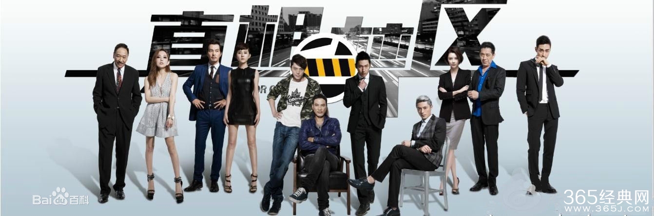 真相禁区霍建华经典台词盘点