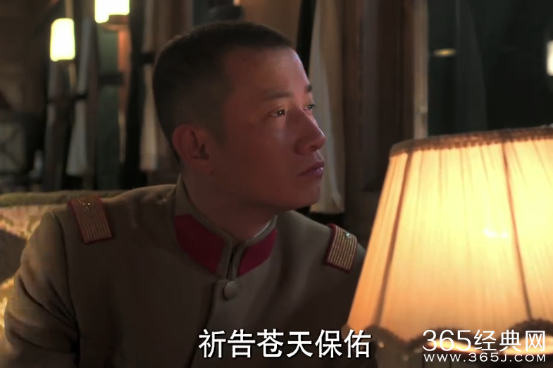 《少帅》第16集剧情介绍