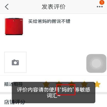 新闻哥：四九天真的冷死人！2016.01.19