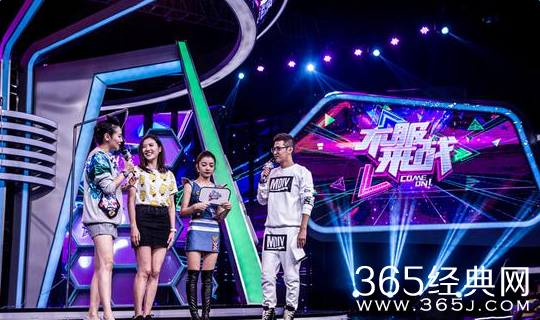 不服来战第三期嘉宾是谁