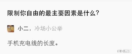 新闻哥：四九天真的冷死人！2016.01.19