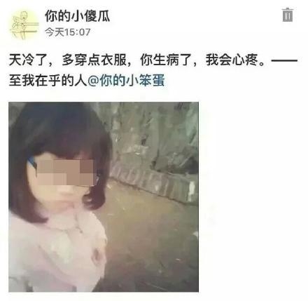 新闻哥：四九天真的冷死人！2016.01.19