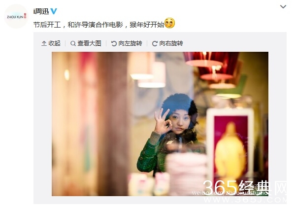 周迅明月几时有什么时候上映