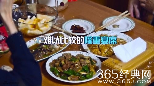 郑爽亲手制作的一桌子菜