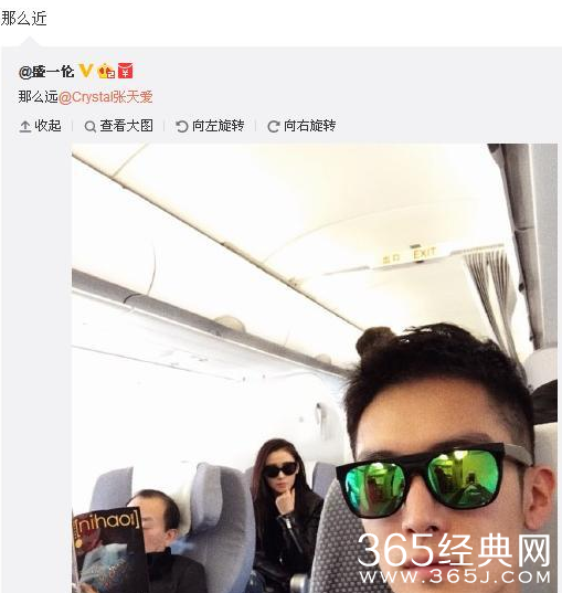 太子妃剧组快乐大本营是哪一期