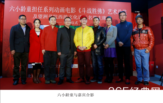 电影斗战胜佛什么时候上映