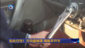 新闻哥：四九天真的冷死人！2016.01.19