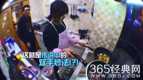 郑爽双手妙法炒菜超有劲