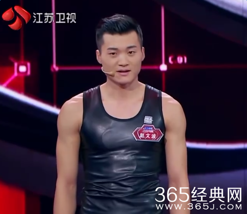 最强大脑第三季第二期赵文波个人资料