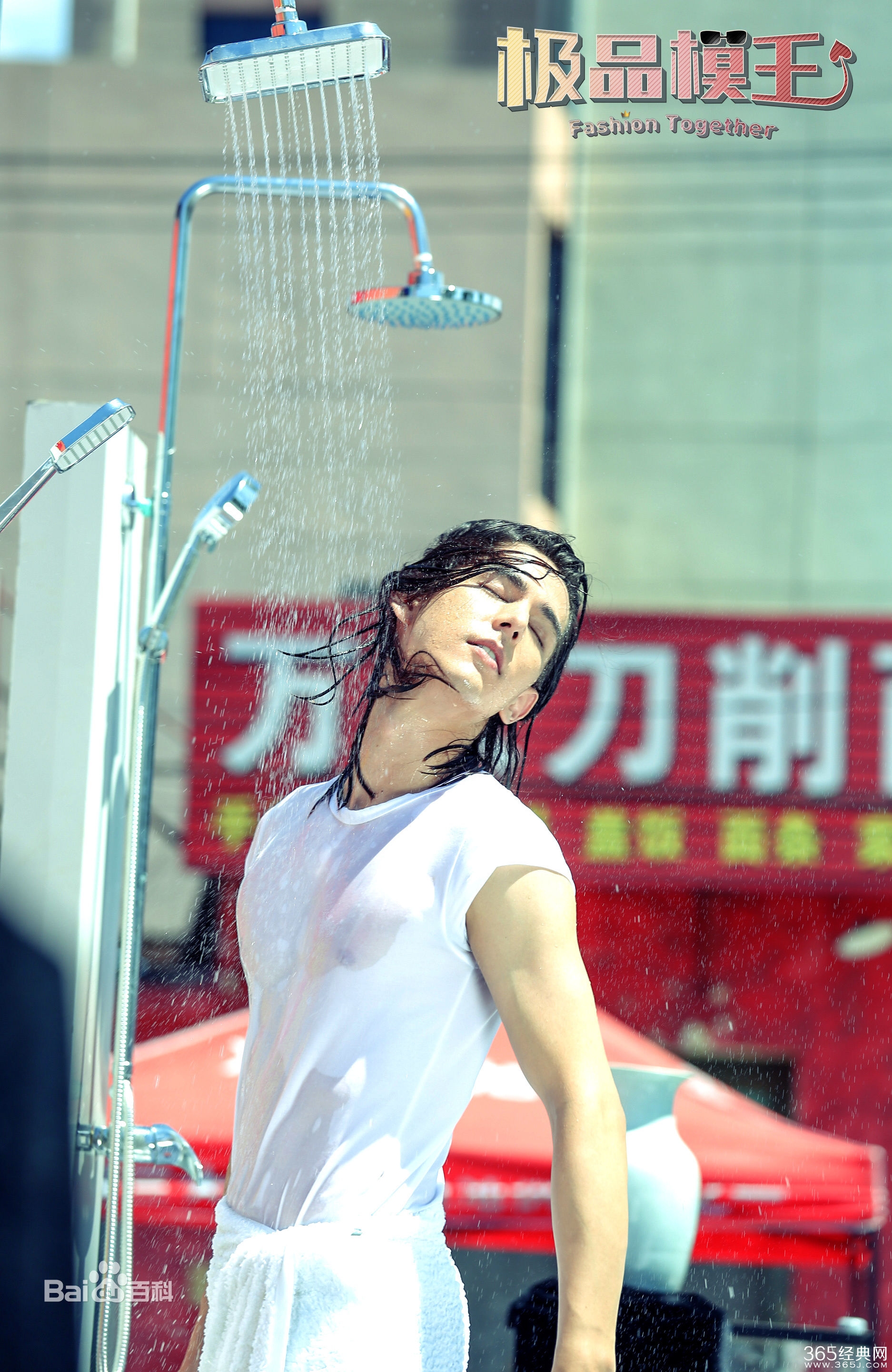 极品模王剧情介绍