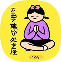 新闻哥：四九天真的冷死人！2016.01.19