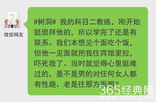 新闻哥：四九天真的冷死人！2016.01.19