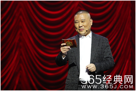 欢乐喜剧人第二季主持人是谁