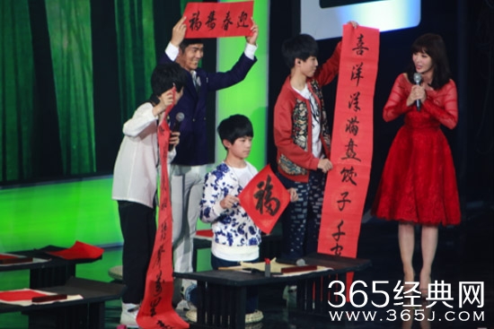 2016央视网络春晚有没有TFboys