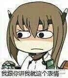 新闻哥：四九天真的冷死人！2016.01.19