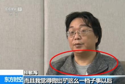 新闻哥：四九天真的冷死人！2016.01.19