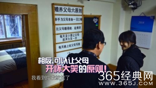 《旋风孝子》六大孝行