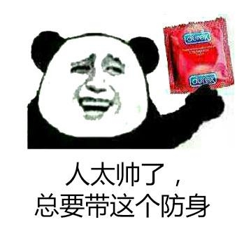 新闻哥：四九天真的冷死人！2016.01.19