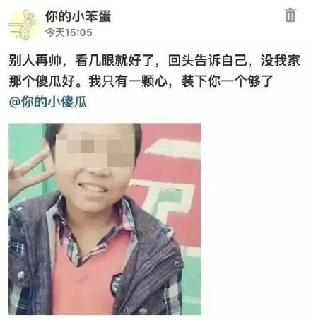 新闻哥：四九天真的冷死人！2016.01.19