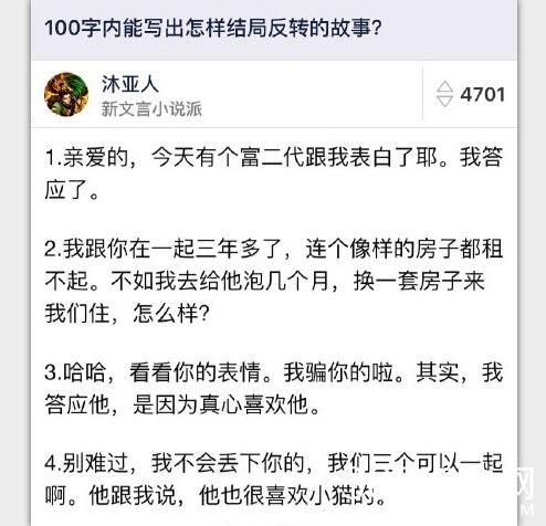 新闻哥：你的另一伴有前科吗？2016.01.20