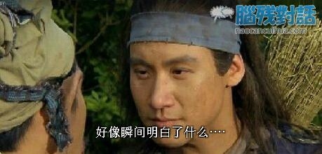 新闻哥：你的另一伴有前科吗？2016.01.20