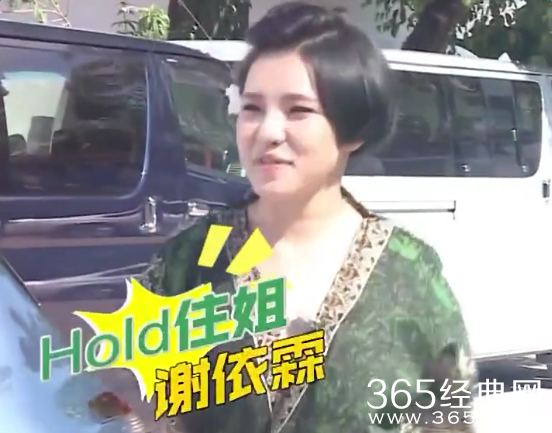 一起出发20160124期嘉宾是谁