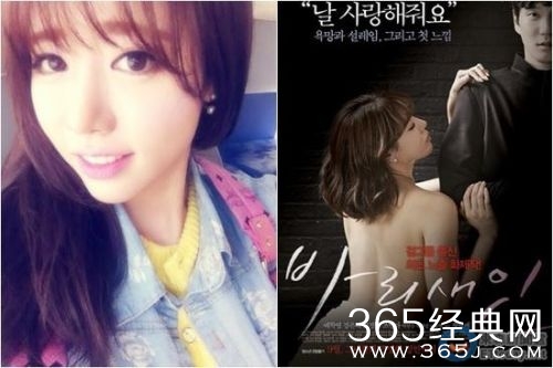 女星Viki全裸拍三级片，揭露公司诱骗暴行