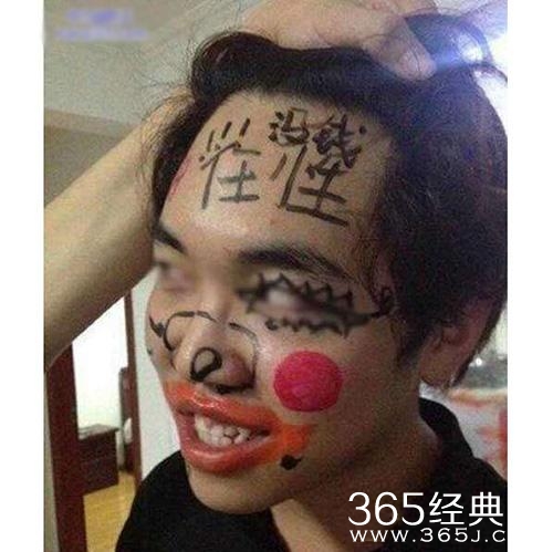 新闻哥：你的另一伴有前科吗？2016.01.20