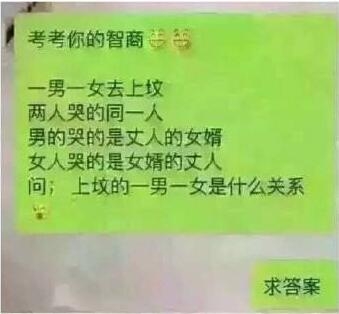 新闻哥：你的另一伴有前科吗？2016.01.20